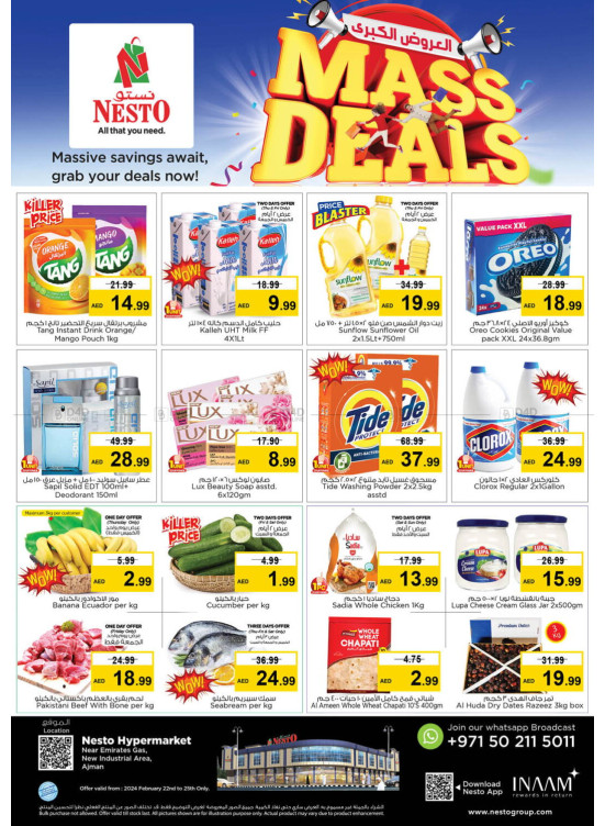 Weekend Grabs  -  New Industrial Area