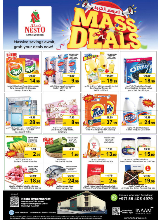 Weekend Deals - Mushrif, Ajman