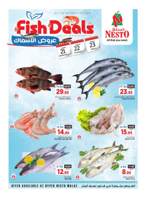 Fish Deals - Al Malaz