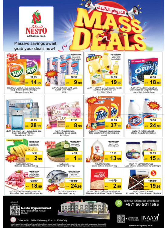 Weekend Grabs - Al Nud