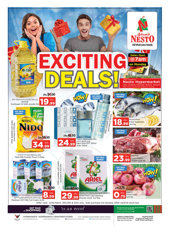 Exciting Deals - Butina