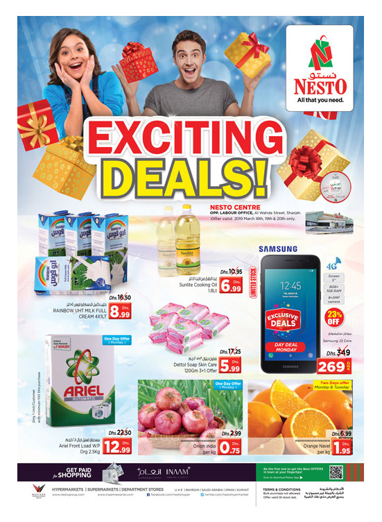 Exciting Deals - Al Wahda