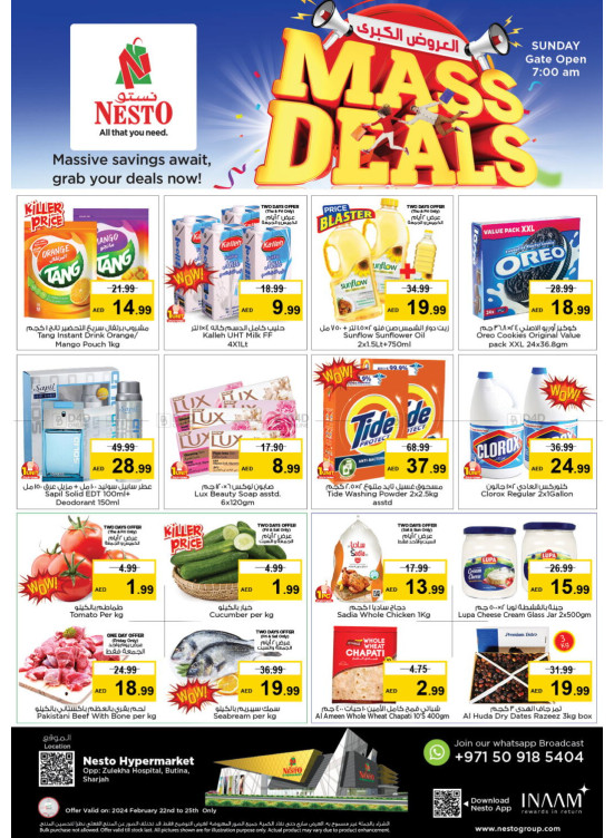 Weekend Grabs - Butina, Sharjah