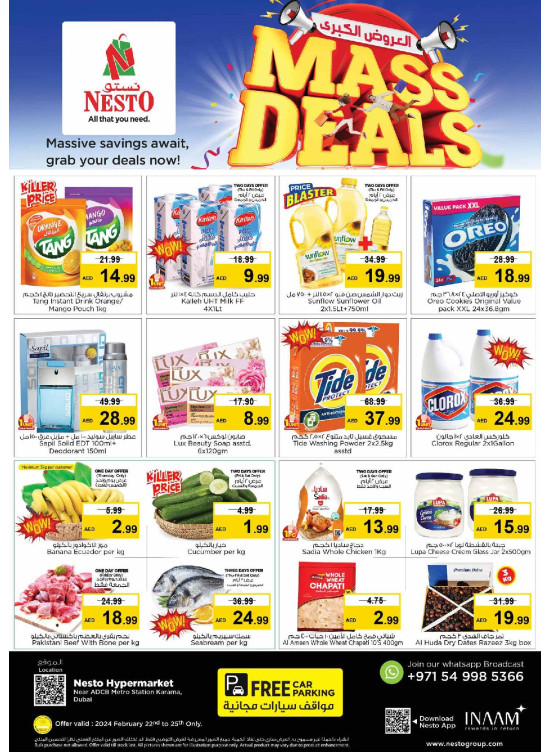 Weekend Grabs - Al Karama, Dubai