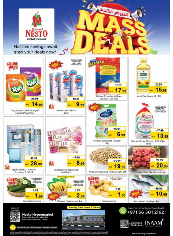 Weekend Grabs - Jebel Ali Industrial Area, Dubai