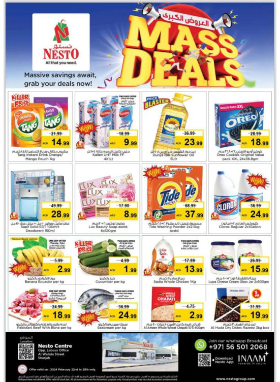 Weekend Grabs - Al Wahda