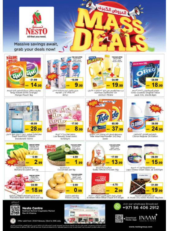 Weekend Grabs - Ras Al Khaima