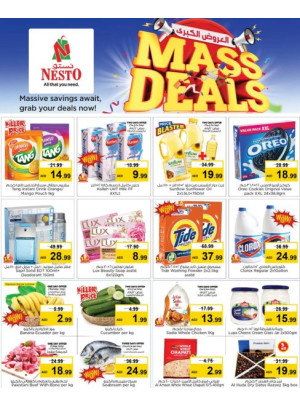 Weekend Grabs - Al Nabba, Sharjah