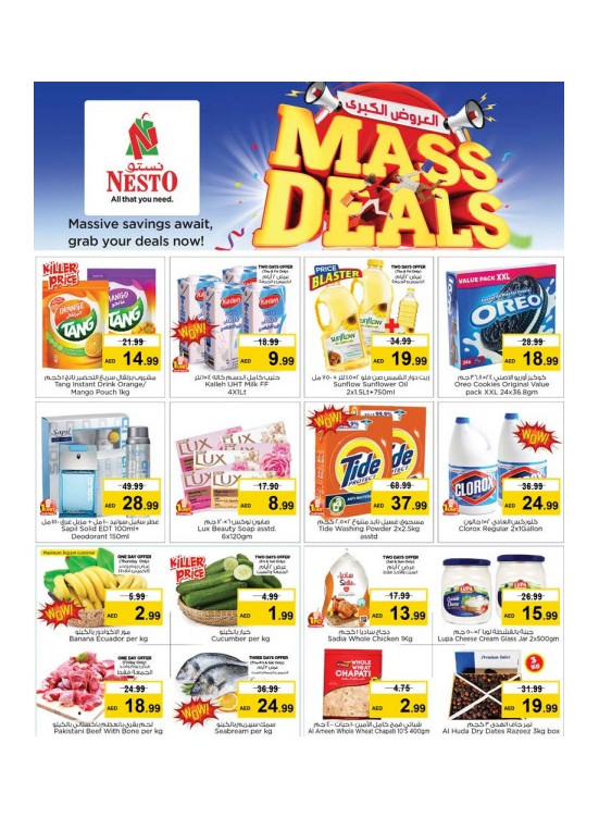 Weekend Grabs - Al Nabba, Sharjah