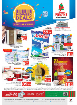 Midweek Deals - Opp. GMC Hospital, Ajman