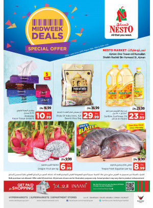 Midweek Deals - One Tower Al Rumailah