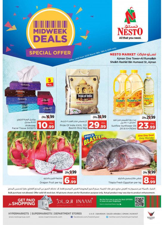 Midweek Deals - One Tower Al Rumailah