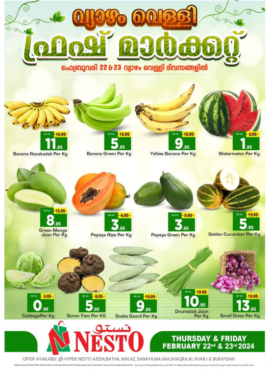 Fresh Market Offer - Riyadh & Qassim