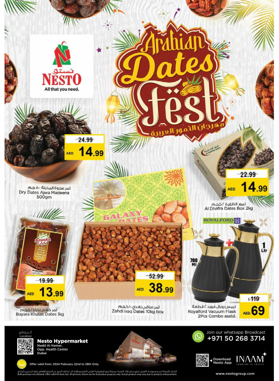 Arabian Dates Fest - Nadd Al Hamar