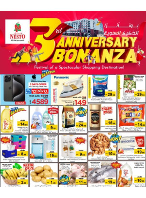 Weekend Grabs - Al Mina