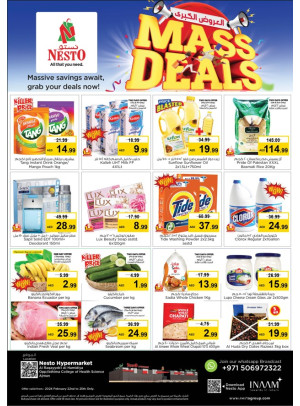 Weekend Grabs - Al Raqayib