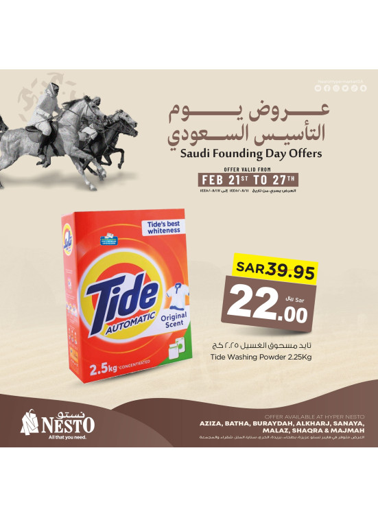 Saudi Founding Day Offers - Riyadh & Al Qassim