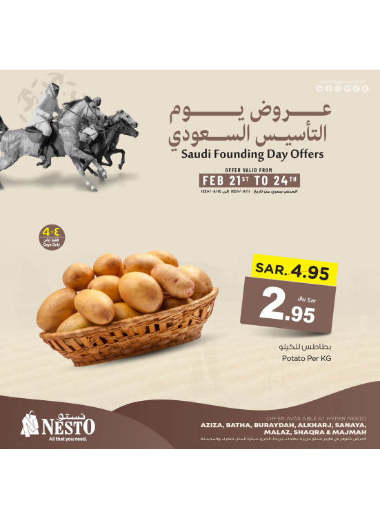 Saudi Founding Day Offers, Vol 2 - Riyadh & Al Qassim