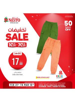 10% to 70% Sale Offers, Vol 9 - Riyadh & Qassim