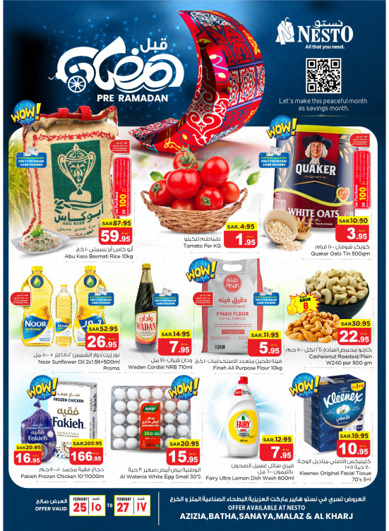 Pre Ramadan Offers - Aziziyah, Batha, Malaz, Sanya & Kharj