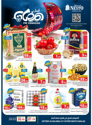 Pre Ramadan Offers - Malaz