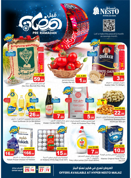 Pre Ramadan Offers - Malaz
