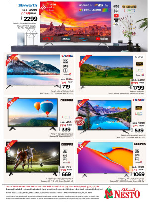 Electronics Offers - Riyadh & Al Qassim