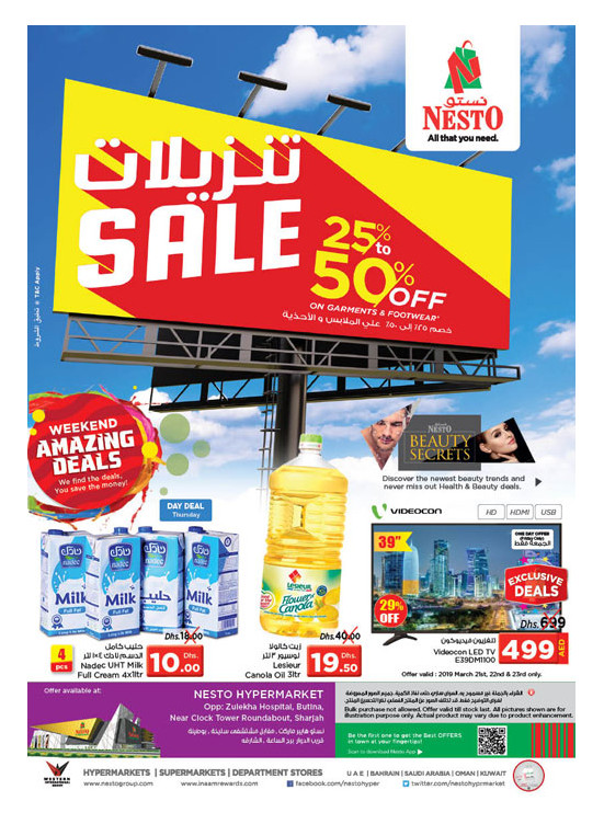 Weekend Grabs - Butina