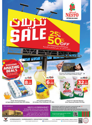 Weekend Grabs - Muweilih