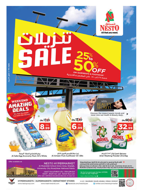 Weekend Grabs - Muweilih