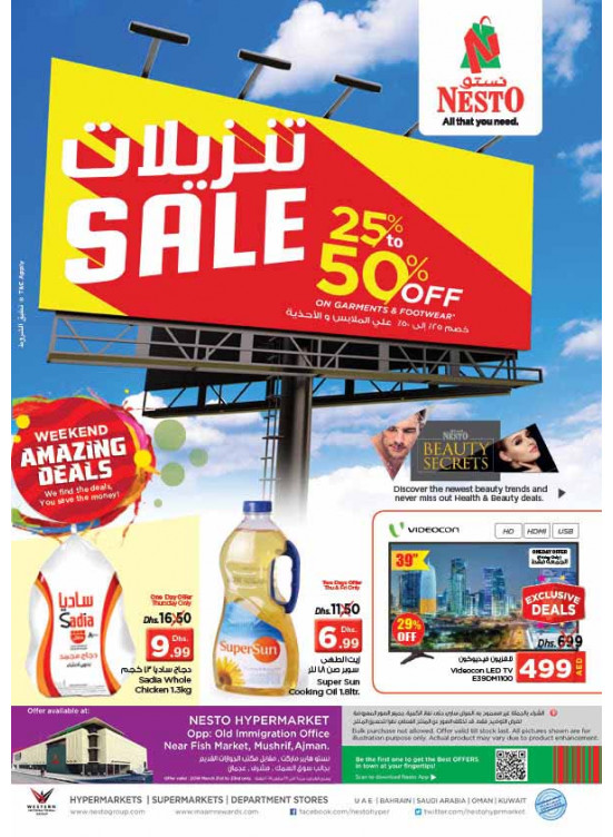 Weekend Grabs - Mushrif