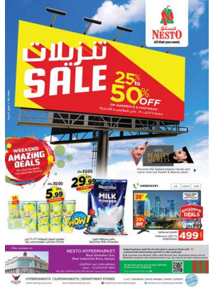 Weekend Grabs - Opp. GMC Hospital, Ajman