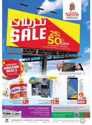 Weekend Grabs - Al Wahda