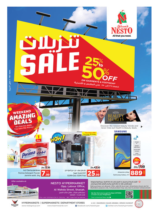 Weekend Grabs - Al Wahda
