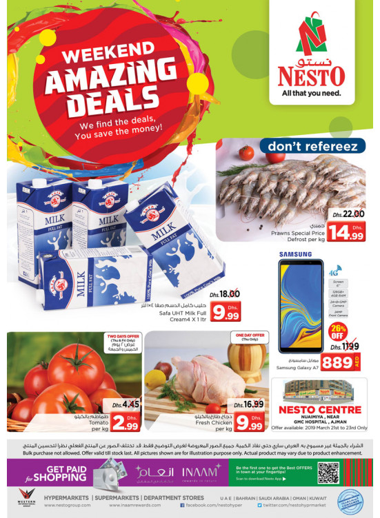 Weekend Grabs - Nuaimiya, Ajman