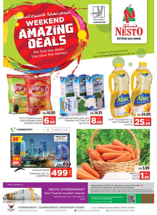 Weekend Grabs - Fujairah