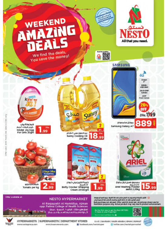Weekend Grabs - Al Raqayib