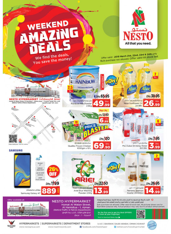 Weekend Grabs - Jurf 1
