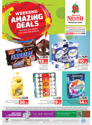 Weekend Grabs - One Tower Al Rumailah, Ajman