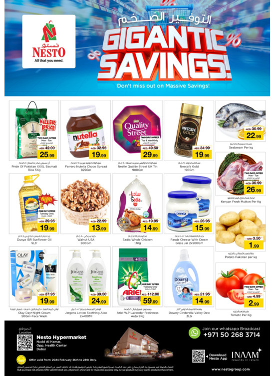 Midweek Deals - Nadd Al Hamar