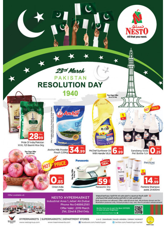 Weekend Grabs - Jebel Ali