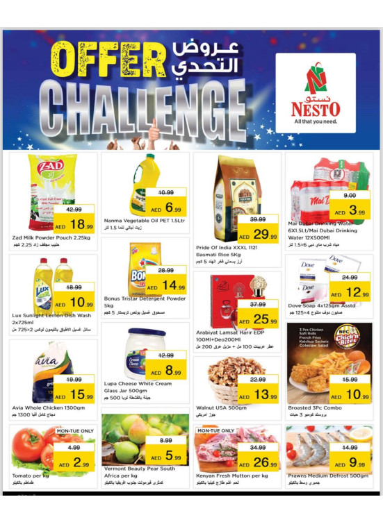 Midweek Deals - ِAl Nahda 2, Dubai