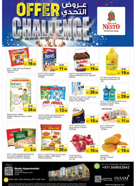 Midweek Deals - Circle Mall, Dubai