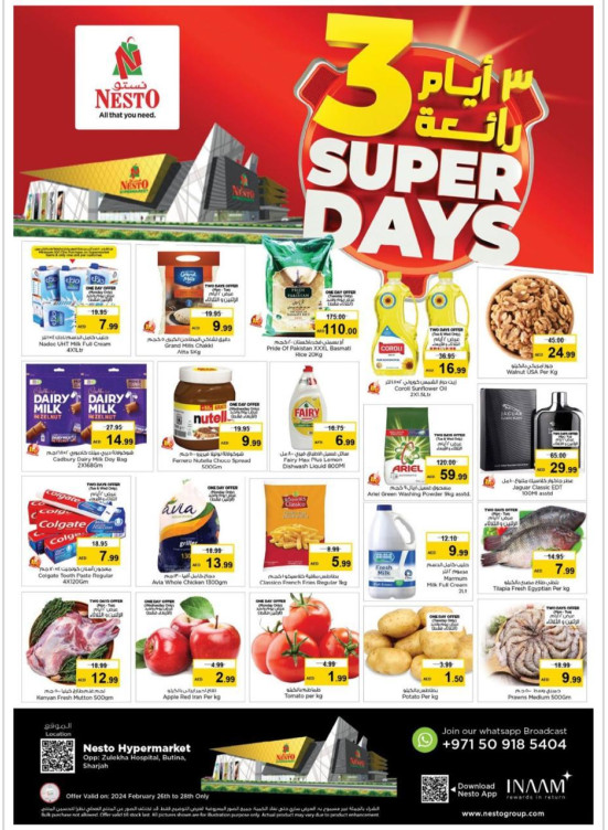 Midweek Deals - Butina, Sharjah