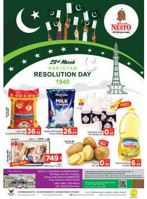 Weekend Grabs - DIP