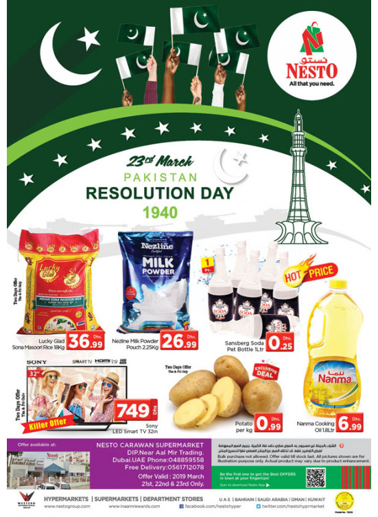 Weekend Grabs - DIP