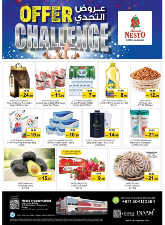 Midweek Deals - Al Tallah, Ajman