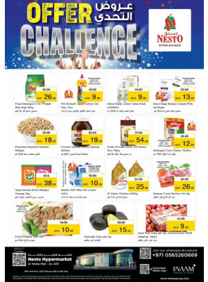 Midweek Deals - Al Waha Mall, Al Ain