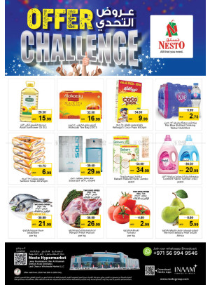 Midweek Deals - Lamp Roundabout, Ras Al Khaimah