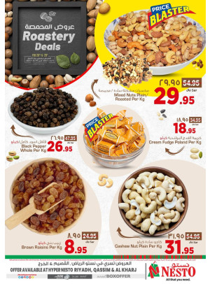 Roastery Deals - Riyadh, Al Qassim & Al Kharj